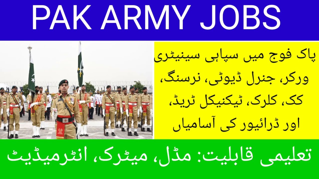 Latest Pakistan Army Army jobs Posts Multan 2025